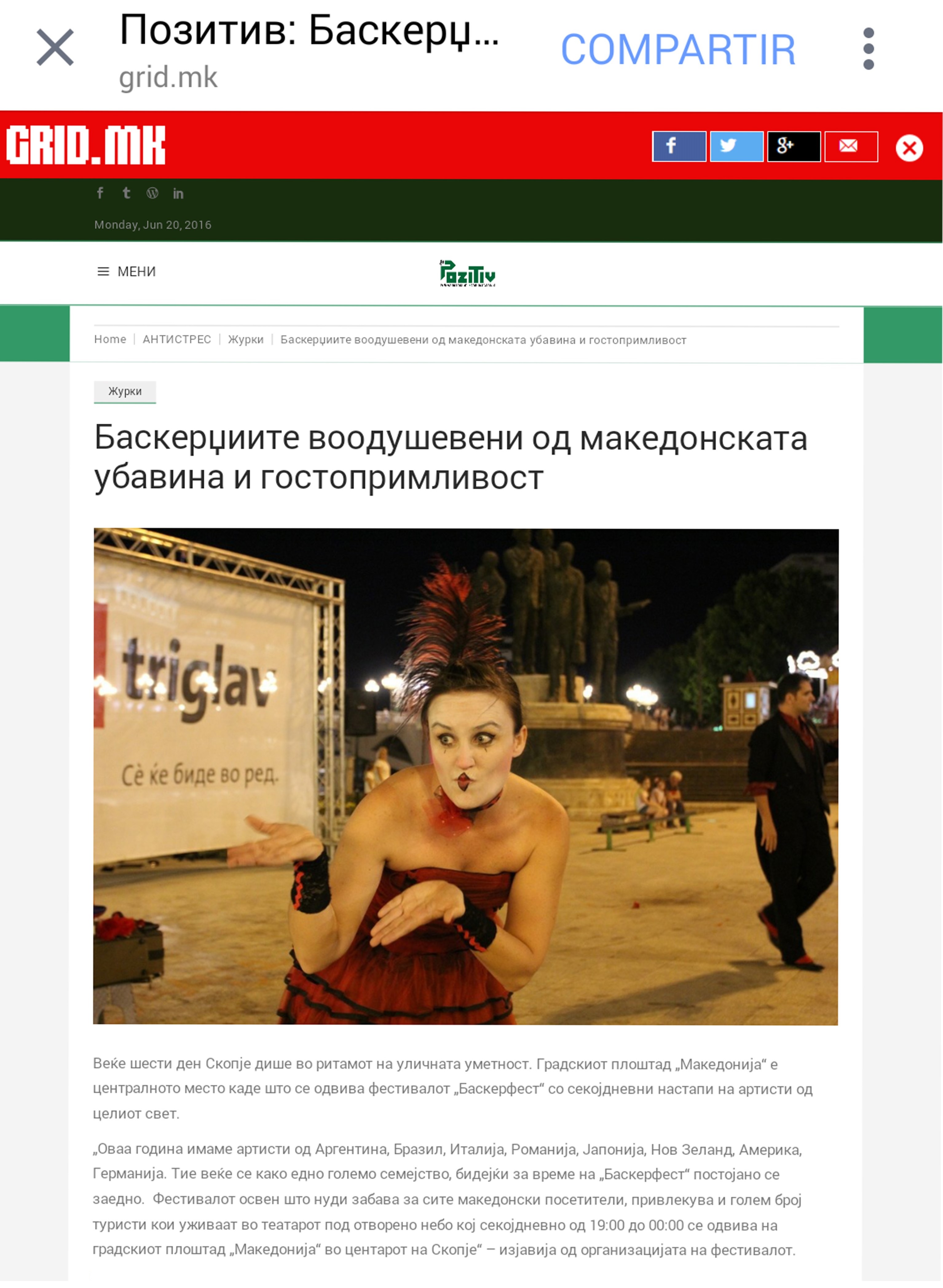 Original newspaper article scan from Grid.mk covering Cotzani and Wendy at Skopje Buskerfest